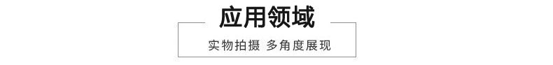 凈化門-自動門應(yīng)用領(lǐng)域 凈化門-自動門應(yīng)用領(lǐng)域