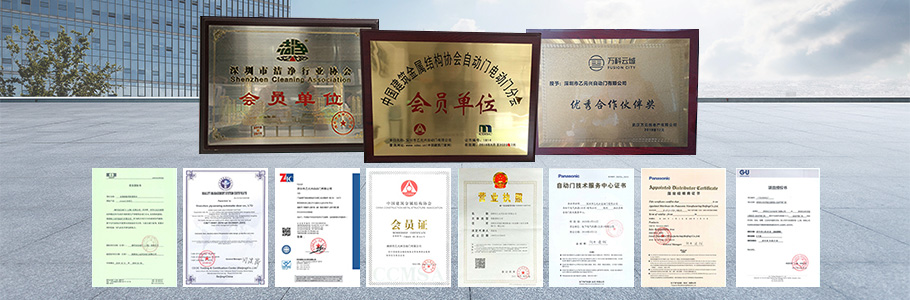 乙元興自動門廠家-24年專業自動門廠家 乙元興自動門廠家-24年專業自動門廠家